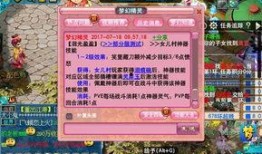 梦幻最新爆料哪里看,揭秘最新热点，尽在梦幻独家资讯！